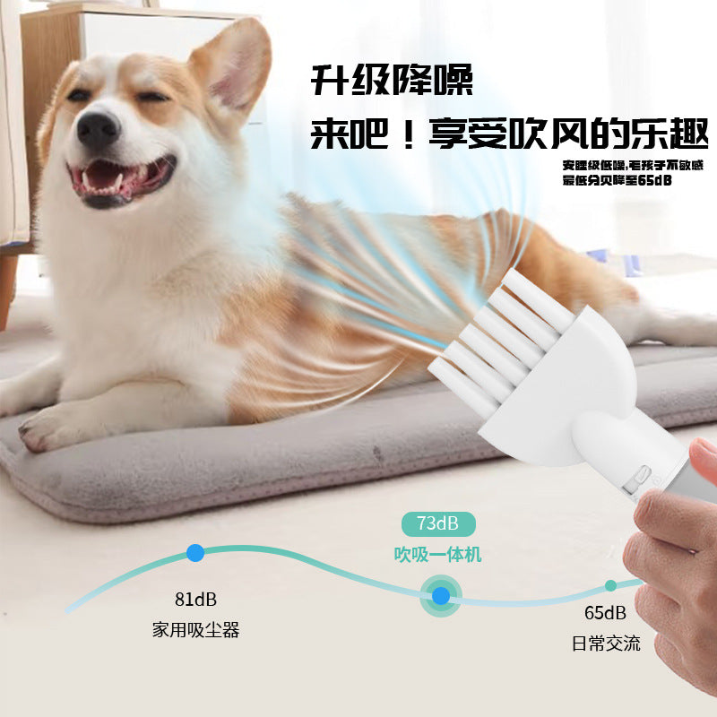 宠物毛发吸吹一体机除毛推剪梳毛宠物店清洁工具猫狗理毛器