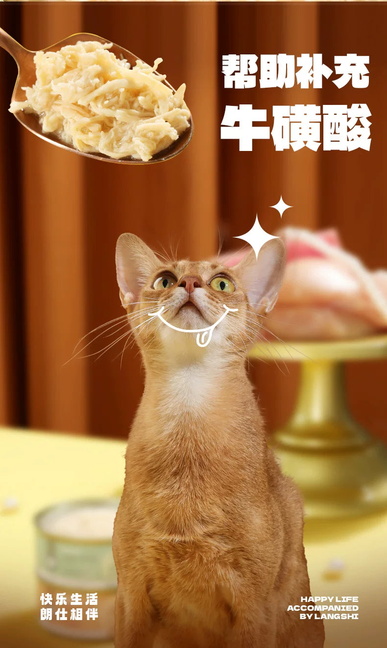 朗仕猫罐头汤包猫咪成幼猫营养鲜肉补水湿粮小猫猫咪零食24罐整箱