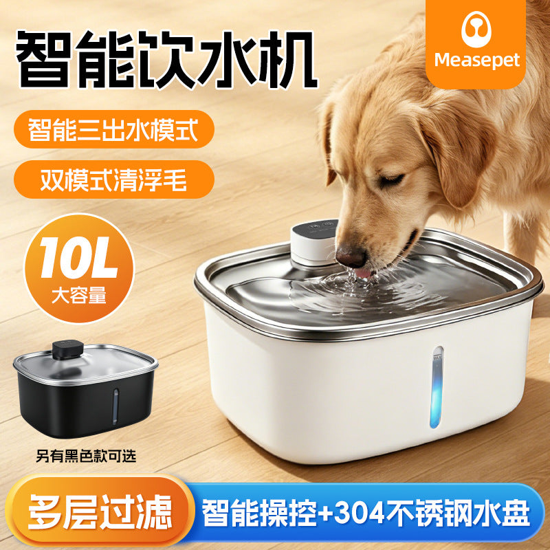 猫咪饮水机不插电过滤喷泉循环活水感应出水宠物自动饮水机