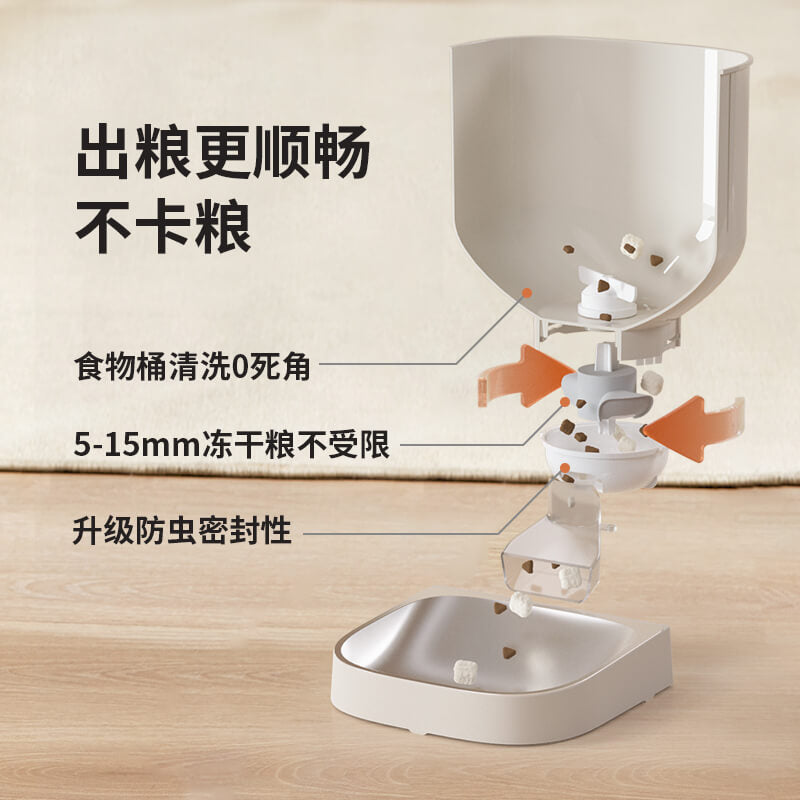 宠物喂食器4.5L视频智能涂鸦APP远程定时猫狗自动投喂机