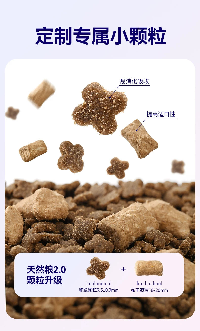 麦富迪barf霸弗狗粮生骨肉主食泰迪比熊柯基小型犬专用奶糕幼犬粮