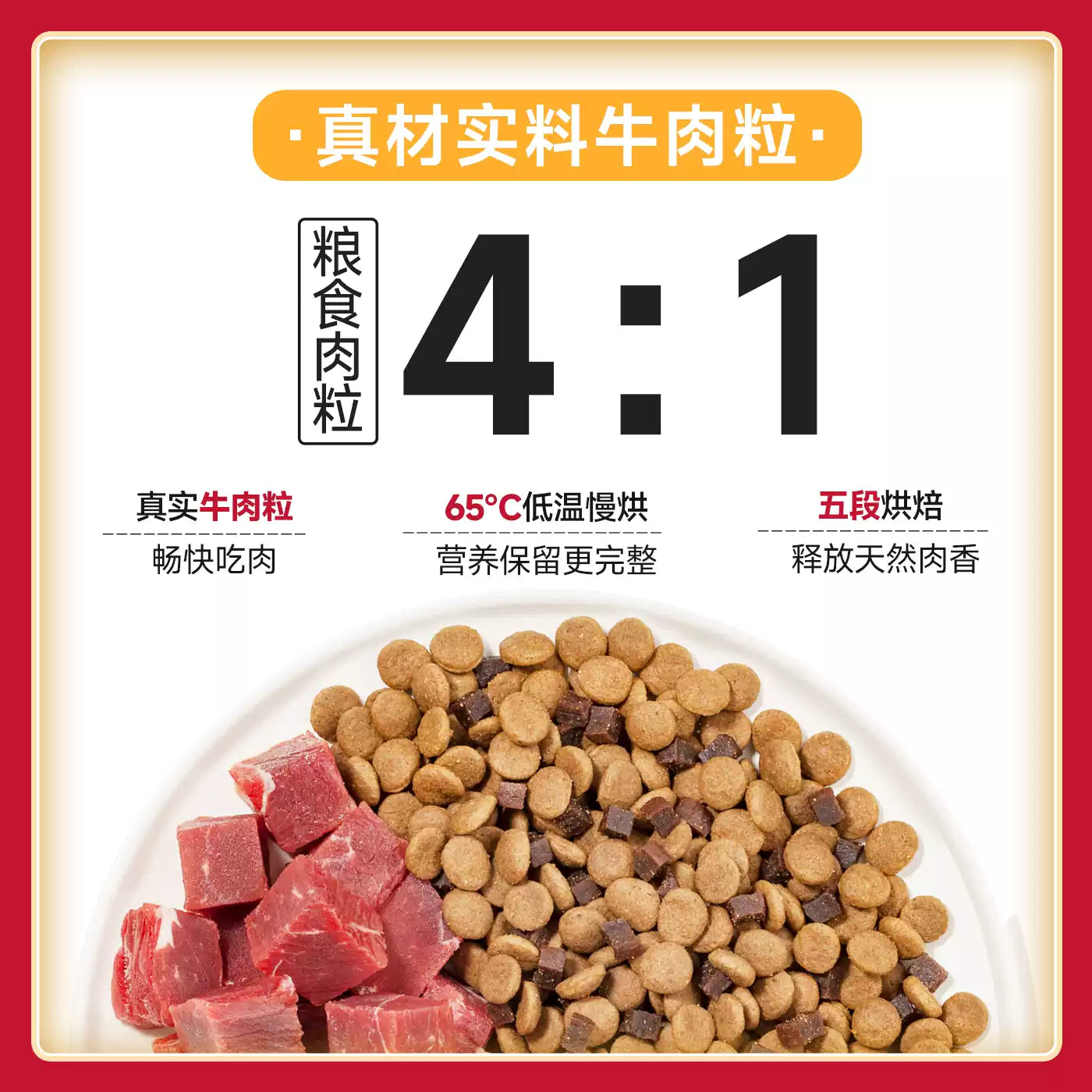 麦富迪牛肉双拼狗粮成犬双拼狗粮通用泰迪柯基金毛小型犬专用狗粮