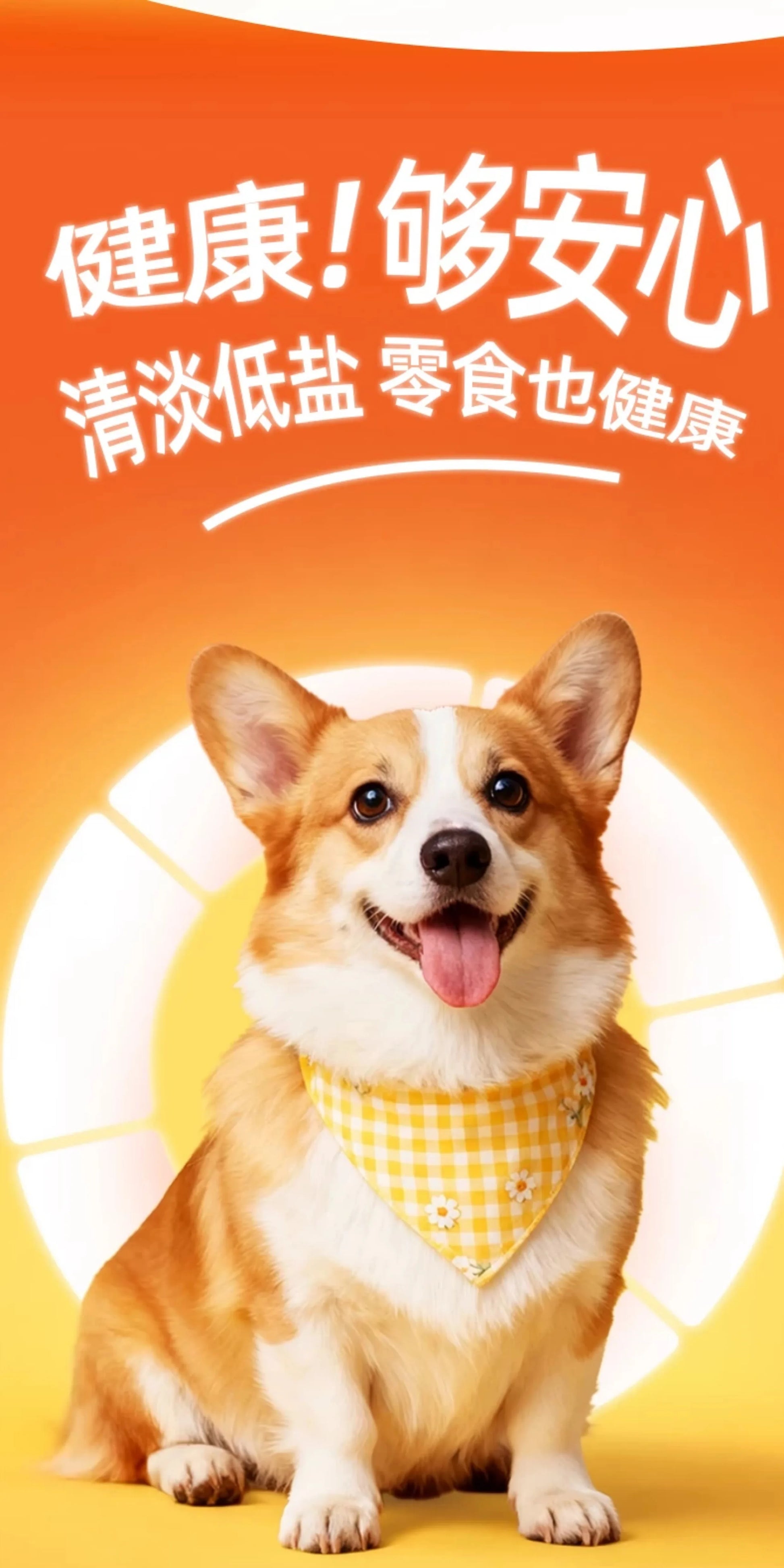 朗仕狗狗火腿肠猫狗零食宠物火腿肠营养长肉小狗香肠小型犬试吃