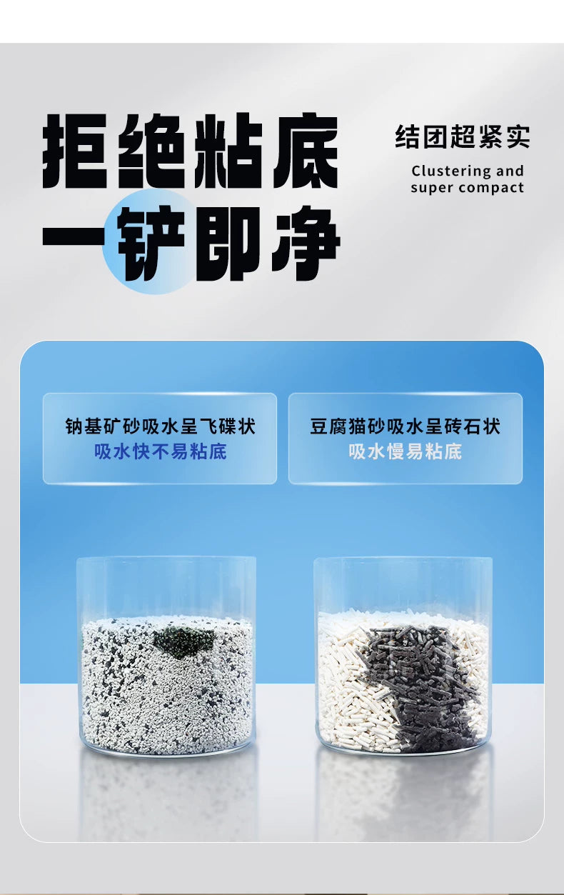 朗仕钠基矿砂猫砂膨润土活性炭4.5kg除臭低尘经济实惠矿石猫砂9斤