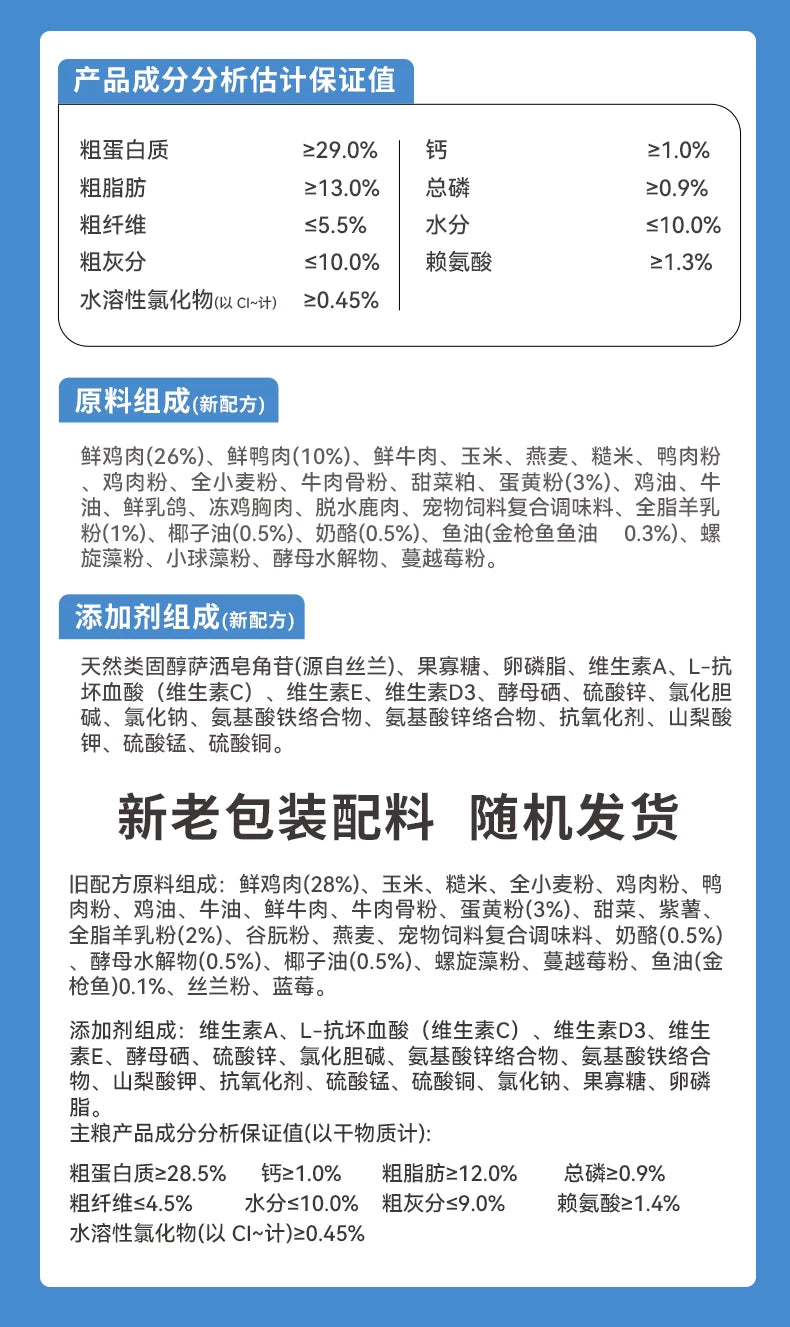 朗仕奶糕狗粮1.5kg离乳期幼犬通用型3斤小泰迪奶狗拉布拉多金毛