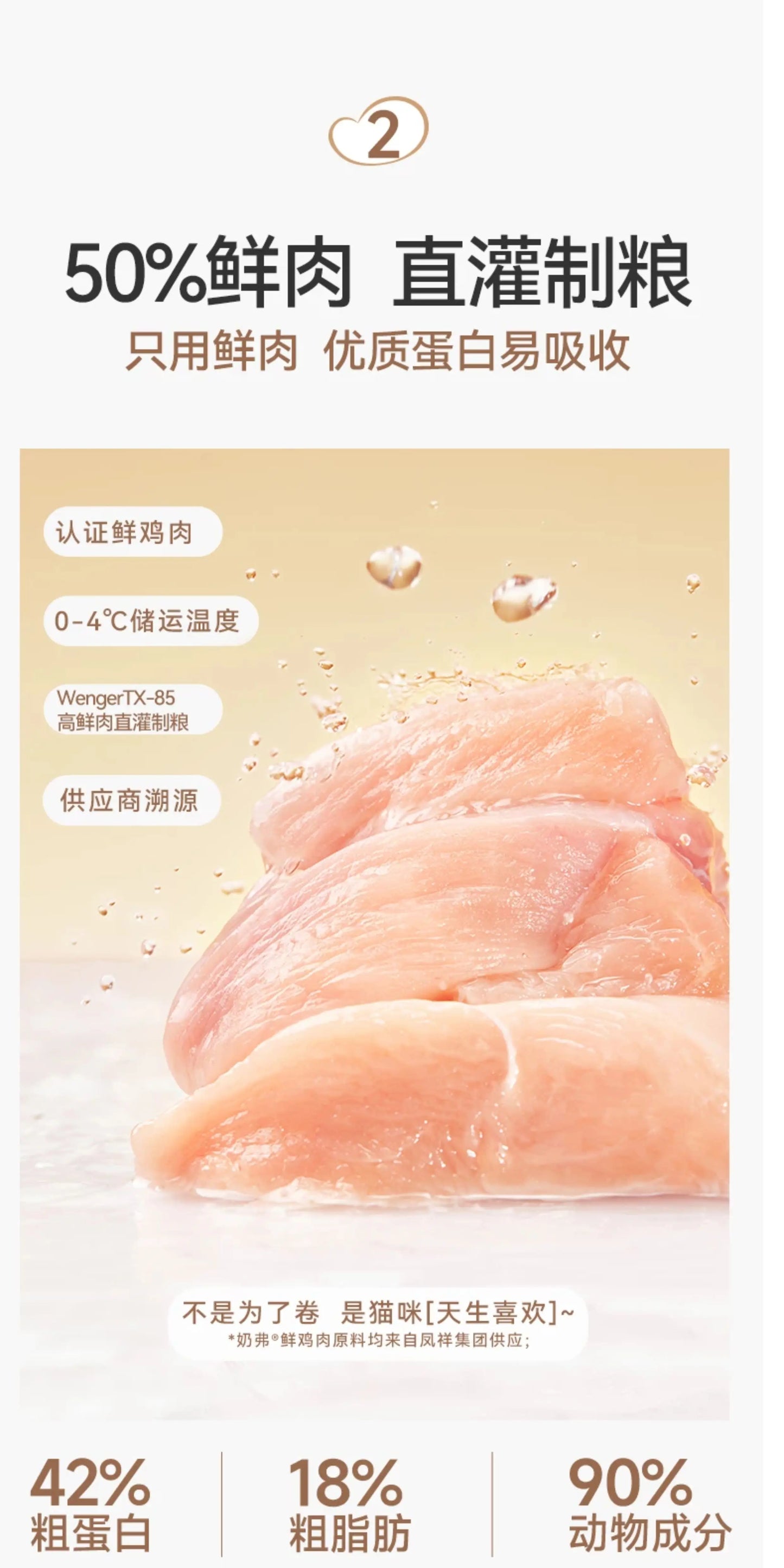 麦富迪奶弗羊奶鲜肉天然猫粮成猫幼猫猫粮鲜鸡肉6kg囤货装