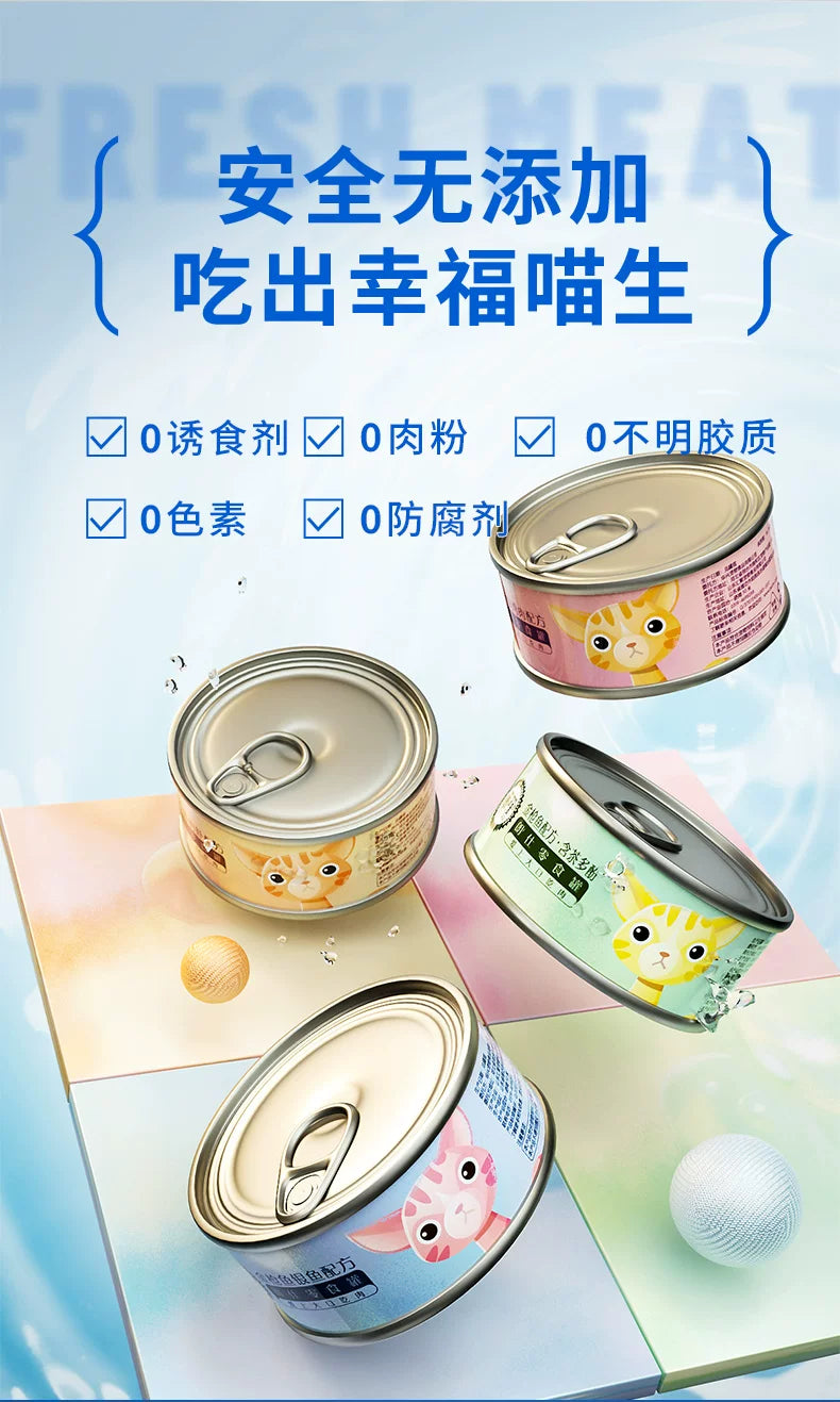 朗仕猫罐头猫咪零食湿粮营养英短美短成幼小猫猫零食罐170g*12罐