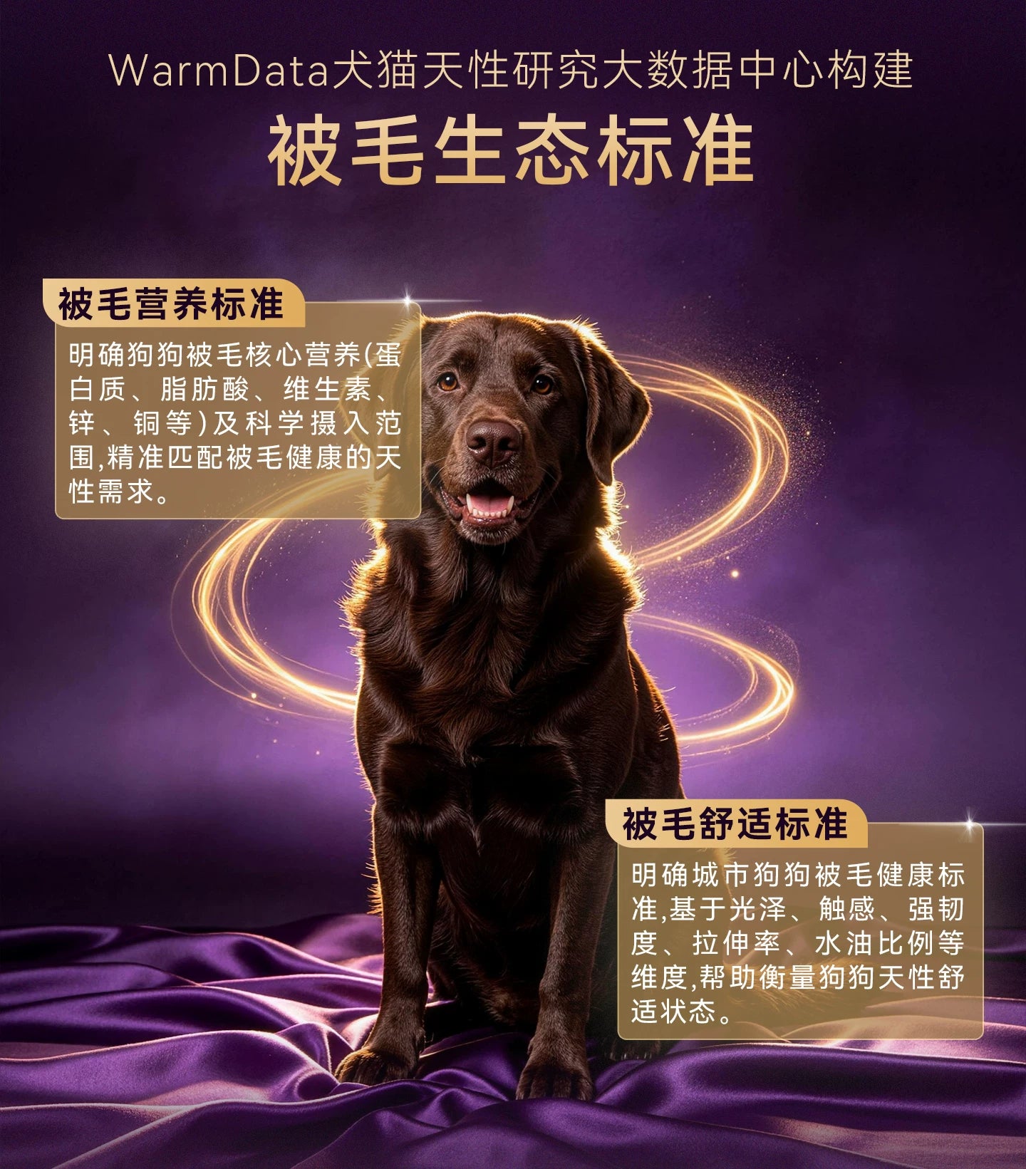 麦富迪狗粮舒然鱼油鸭肉梨小型犬成犬泰迪金毛通用官方旗舰店正品