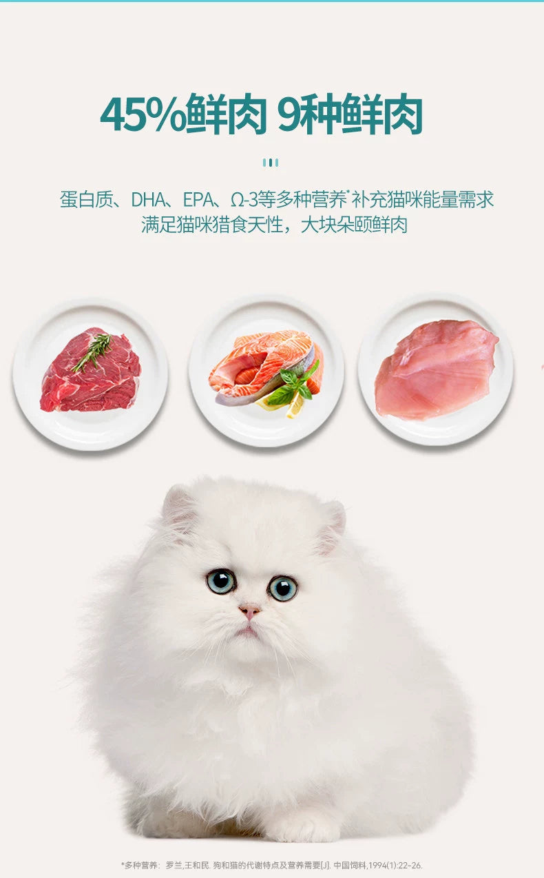 朗仕猫粮8kg成猫幼猫蓝猫布偶全阶段呵护肠胃全价无谷1.5通用型