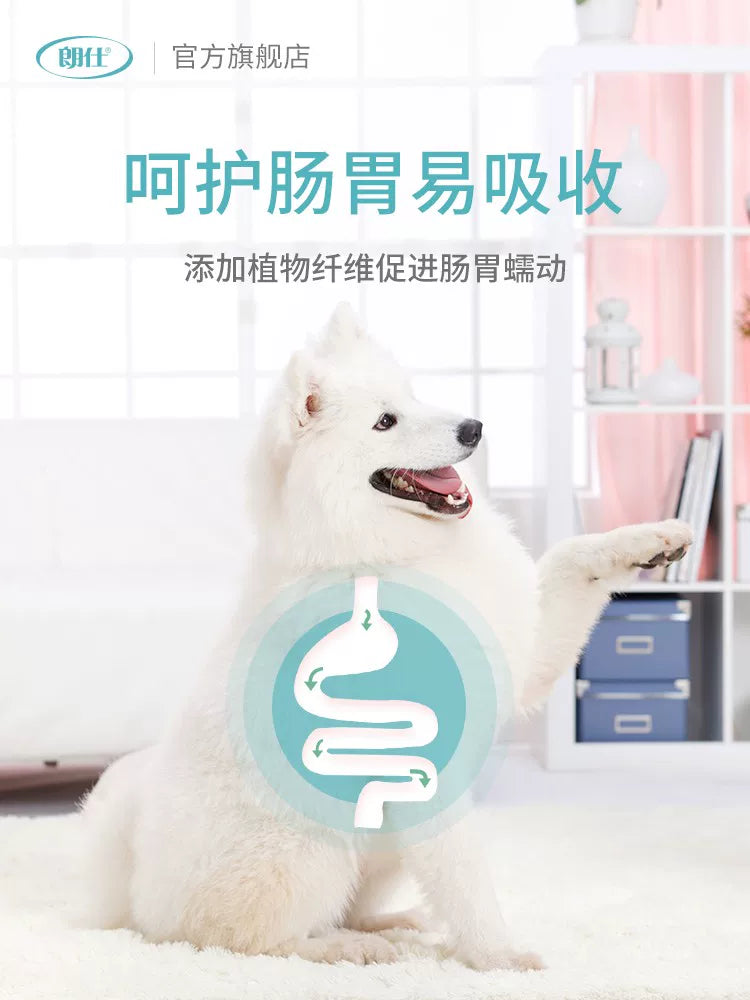 朗仕无谷鲜肉8kg低敏金毛泰迪萨摩哈士奇拉布拉多成犬粮16斤