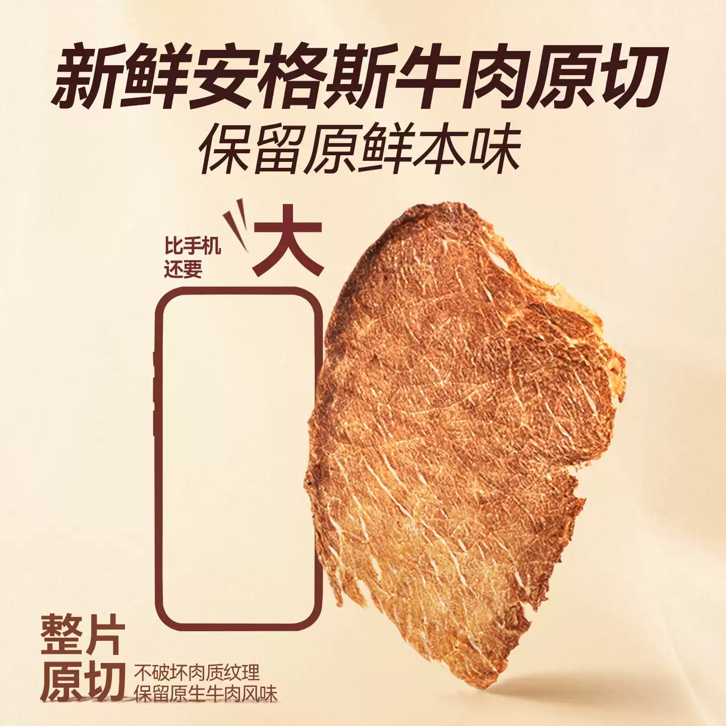 麦富迪狗狗零食鲜肉薄脆牛肉磨牙棒比熊泰迪小型犬牛肉干宠物零食