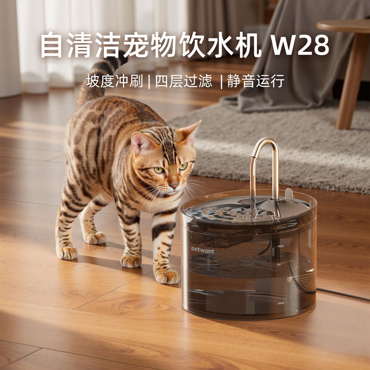 2.2L自清洁宠物猫自动饮水机自带过滤材料静音水泵智能宠物饮水机