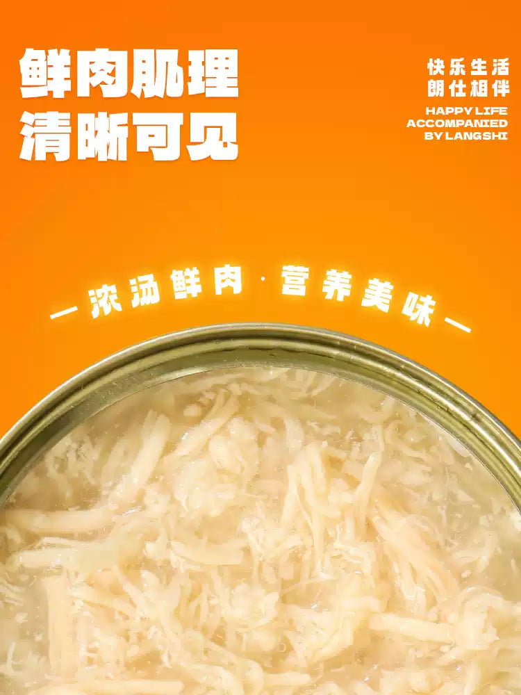 朗仕猫罐头汤包猫咪成幼猫营养鲜肉补水湿粮小猫猫咪零食24罐整箱