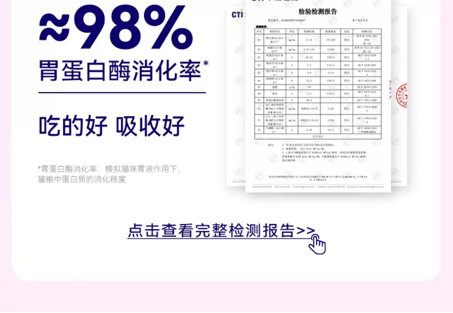 麦富迪barf霸弗猫罐头全价主食罐幼猫成猫营养补水湿粮全猫种通用