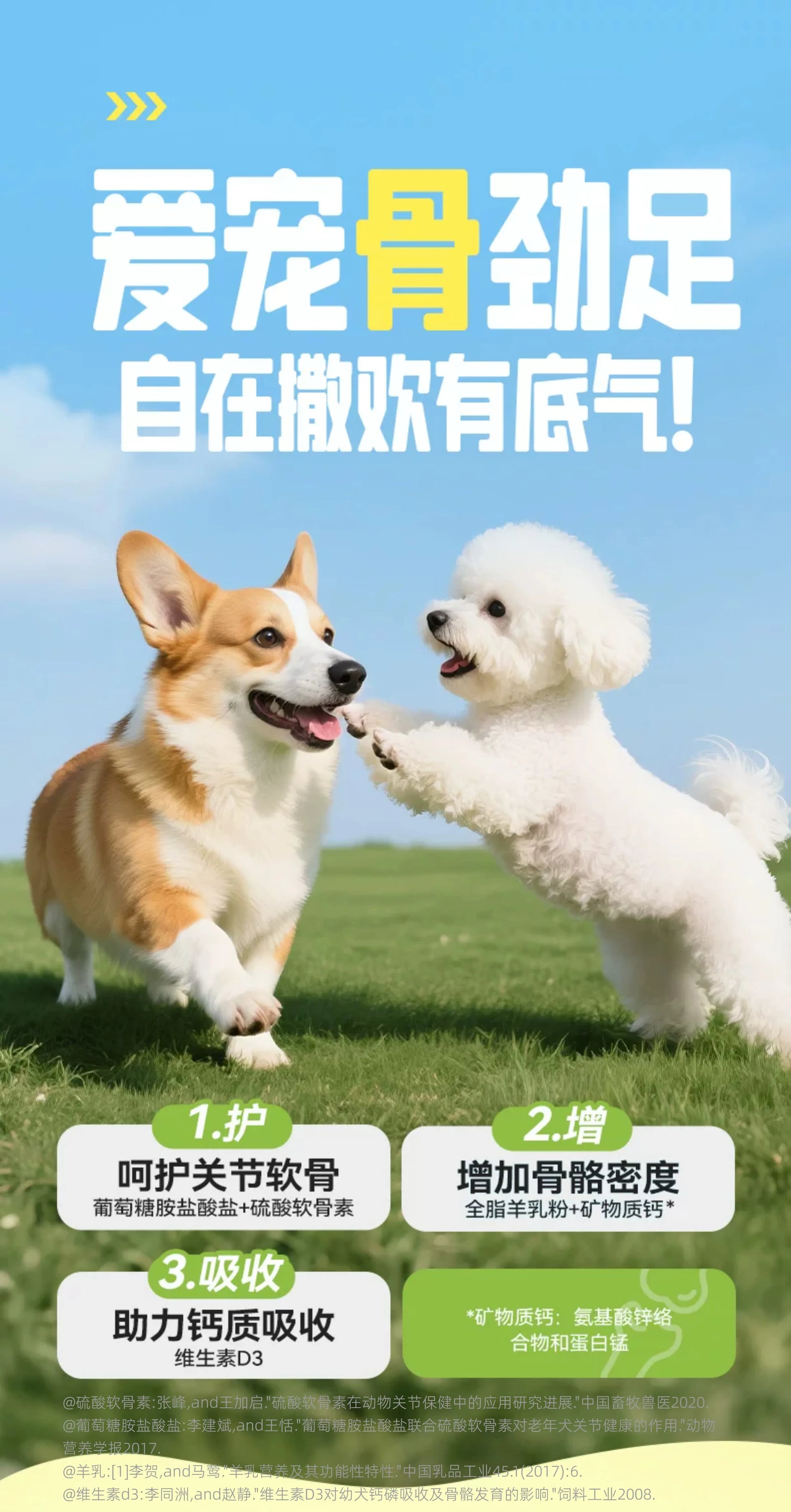 朗仕烘焙狗粮小型犬专用成犬幼犬粮鲜鸭肉梨冻干泰迪比熊博美柯基