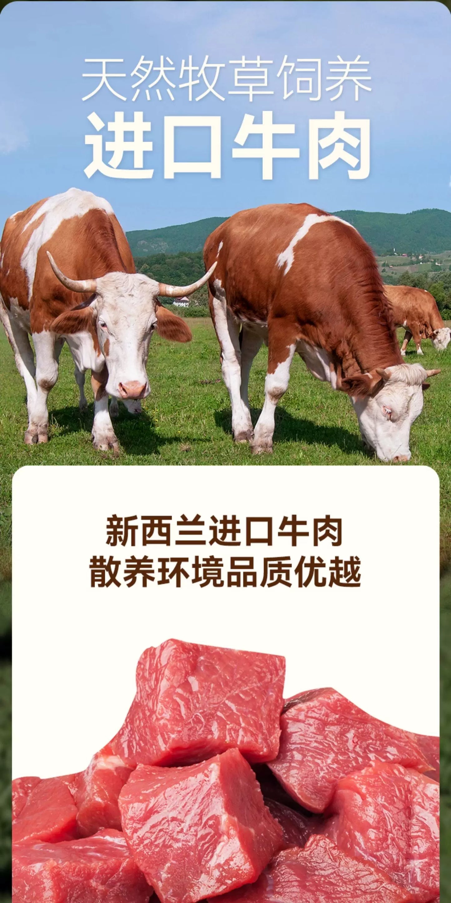 麦富迪狗零食大礼包整箱牛肉粒小型犬牛肉干宠物零食泰迪训狗奖励