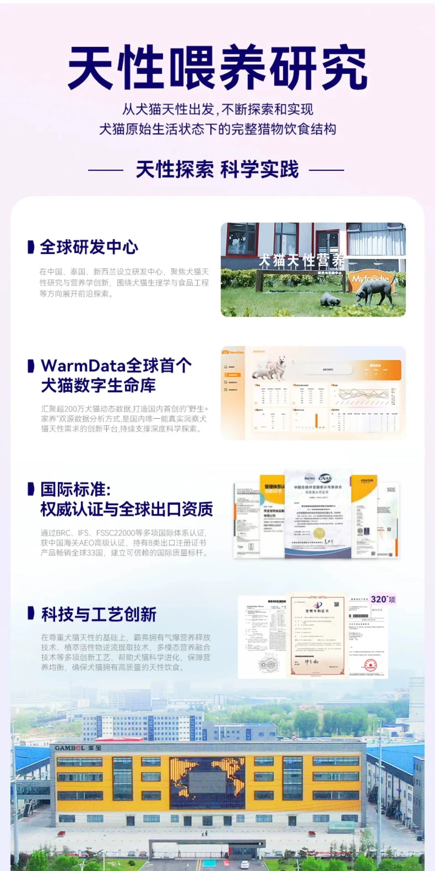 麦富迪barf霸弗猫粮生骨肉营养全价天然营养成猫幼猫粮官方旗舰店