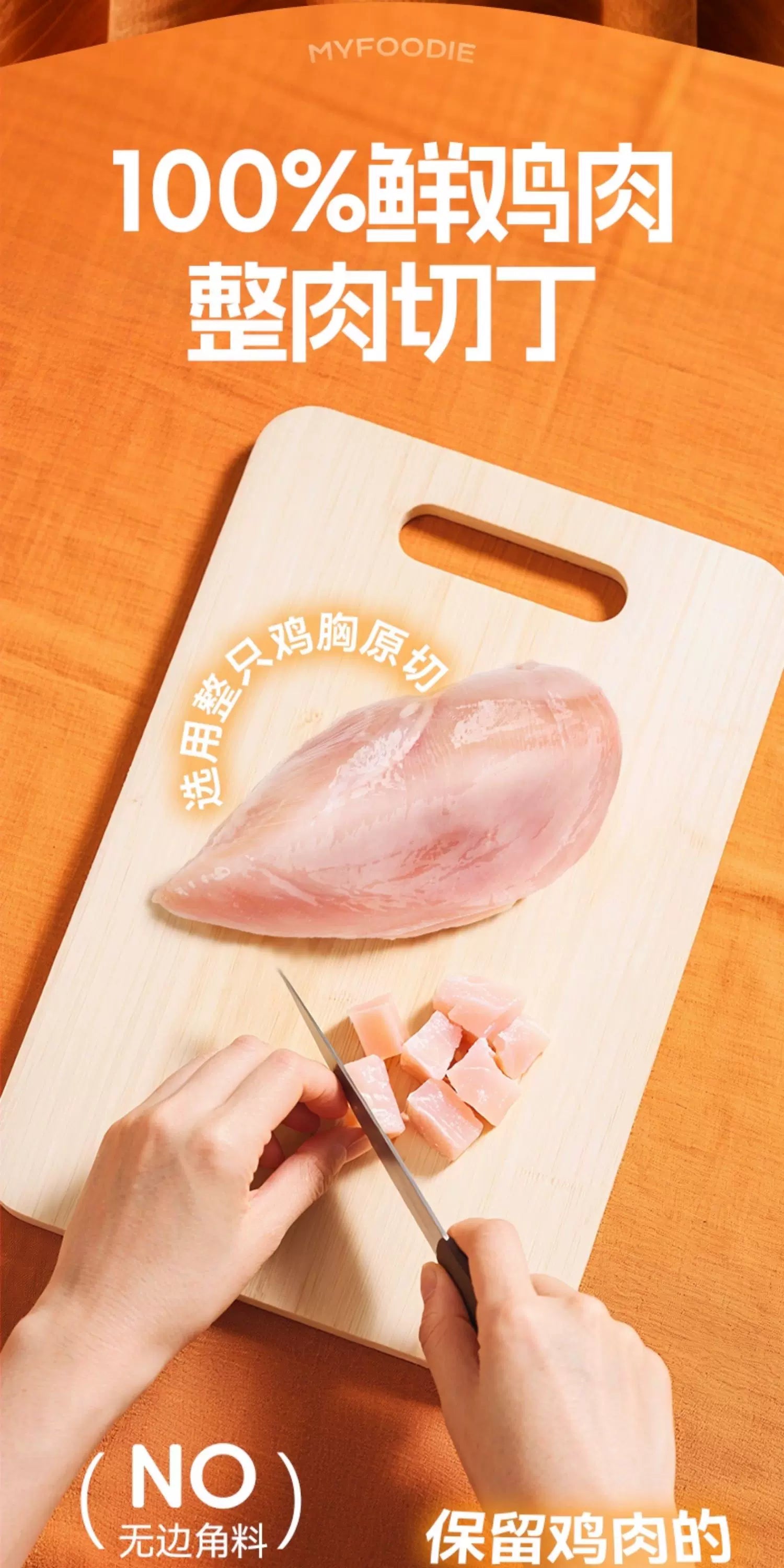 麦富迪冻干桶猫零食鸡肉粒成猫幼猫猫咪鸡胸肉三文鱼宠物专用400g