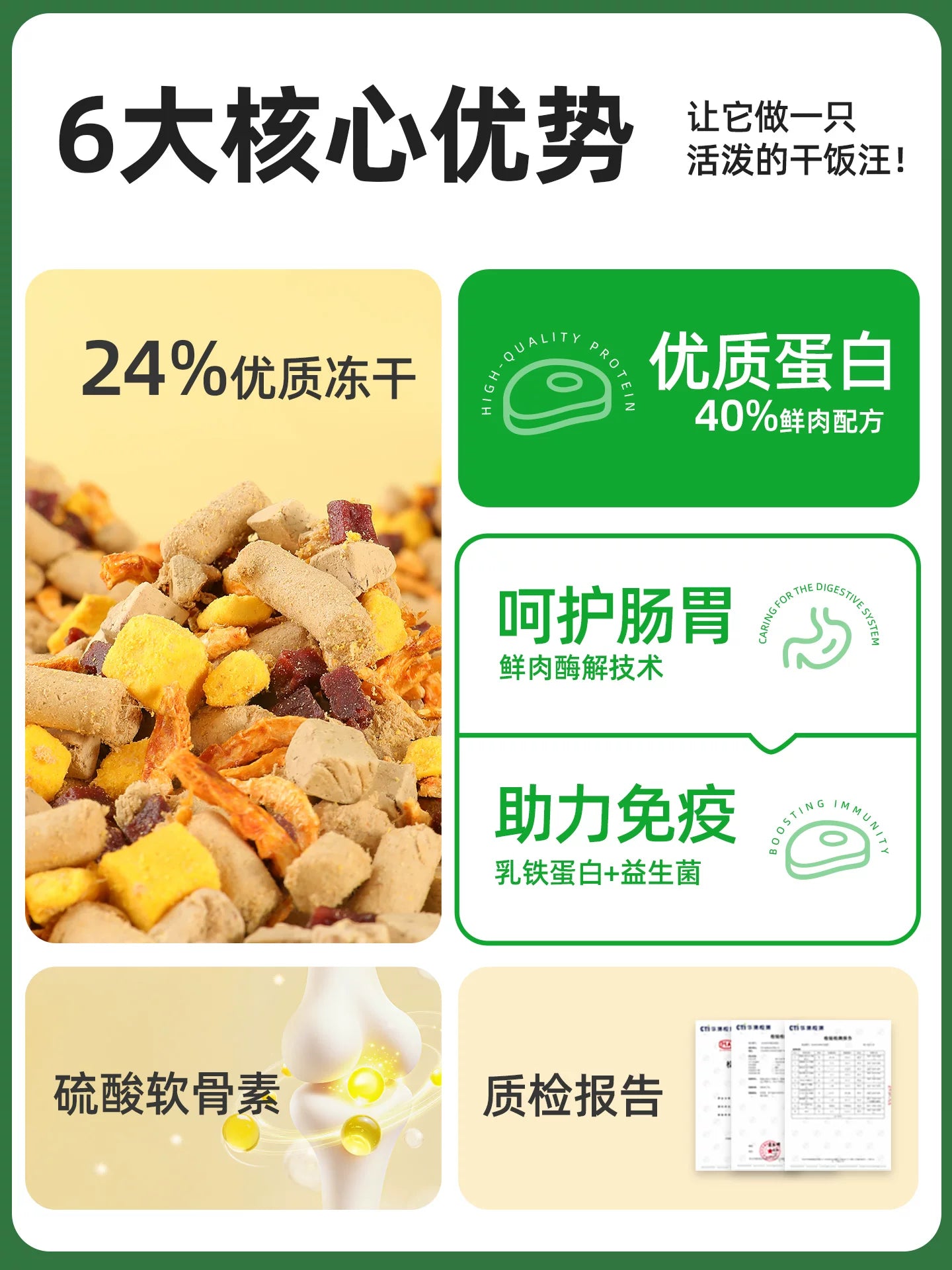 朗仕狗粮鲜鸭肉梨冻干成幼犬泰迪柯基比熊金毛小型犬专用新品犬粮