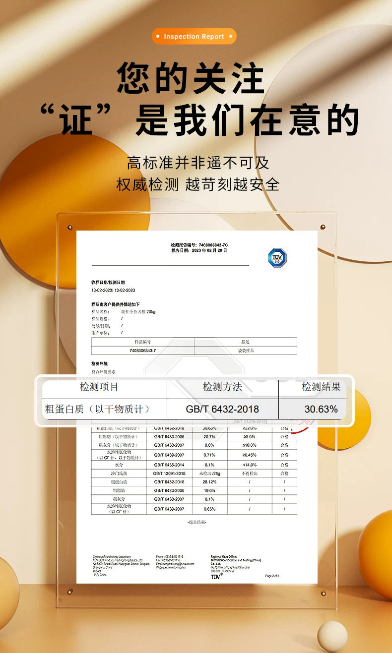 朗仕狗粮幼犬40斤装金毛大型犬萨摩耶拉布拉多阿拉斯加通用型20kg