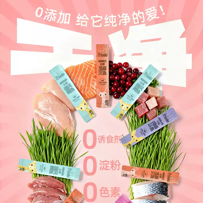朗仕猫条猫零食幼猫营养猫咪肉泥牛磺酸补水猫罐头湿粮罐头100支