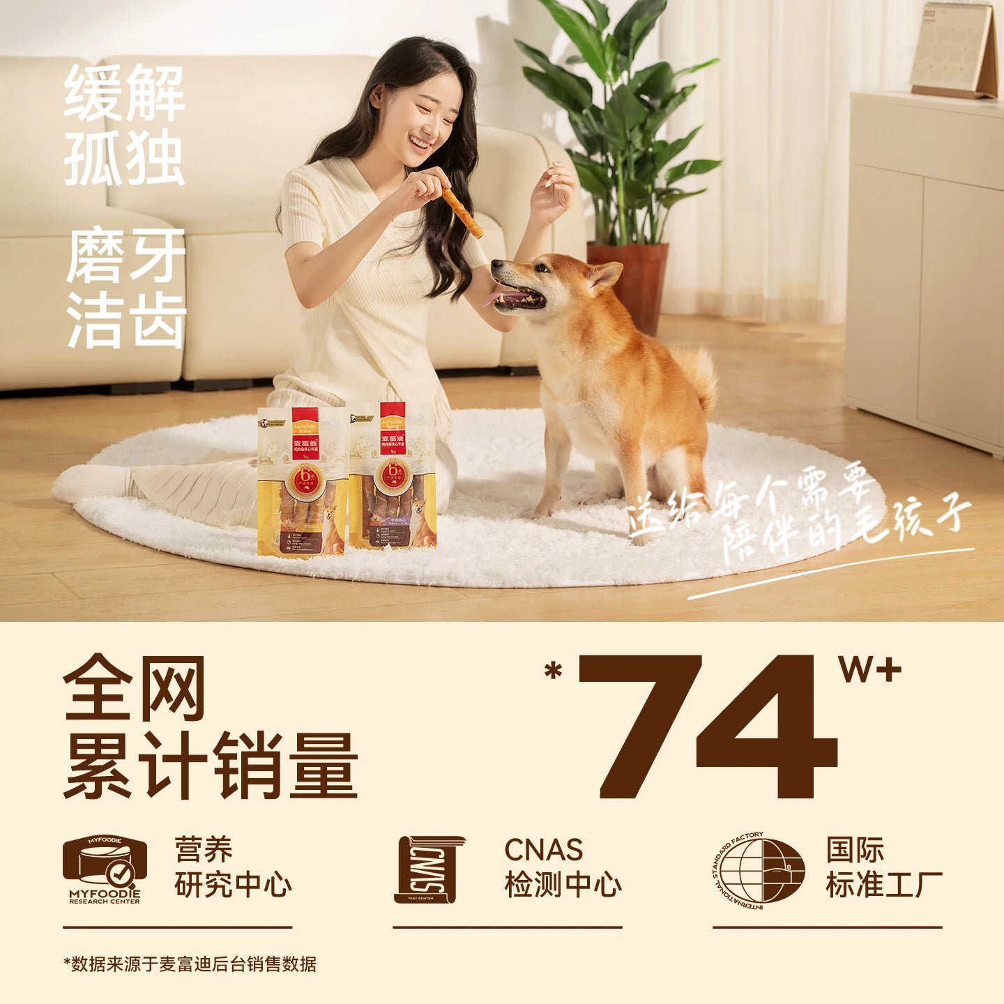麦富迪狗狗零食牛皮磨牙棒洁齿棒小型犬泰迪幼犬夹心耐磨零食骨头