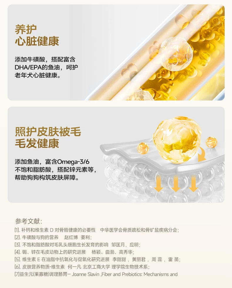麦富迪老年犬狗粮成犬双拼粮通用泰迪柯基金毛高龄犬老狗专用狗粮