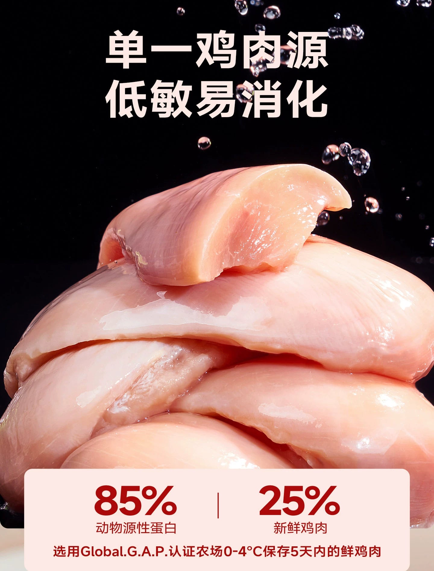 麦富迪狗粮全价鲜肉夹心泰迪小型幼犬成犬通用型全期双拼狗粮2kg