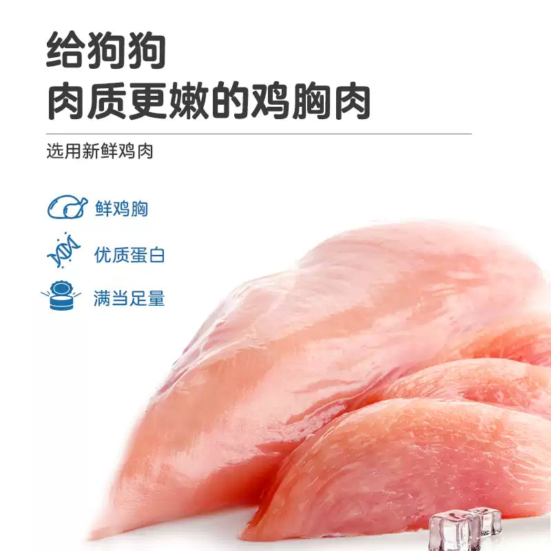 麦富迪狗罐头湿粮羊奶大肉罐拌狗粮宠物狗零食拌饭小型犬成犬幼犬