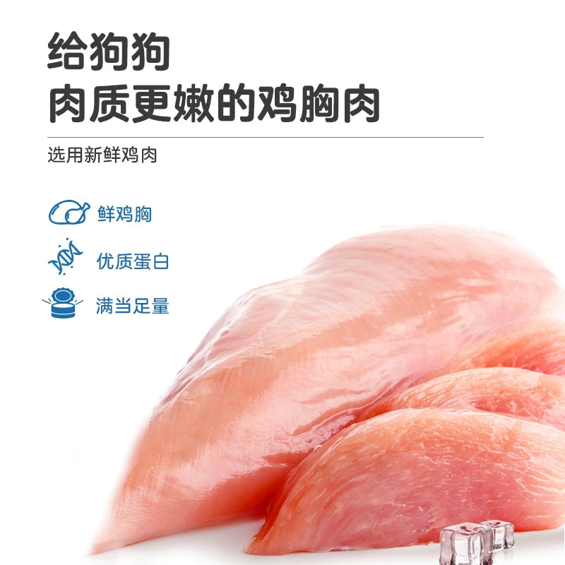 麦富迪狗罐头湿粮羊奶大肉罐拌狗粮宠物狗零食拌饭小型犬成犬幼犬