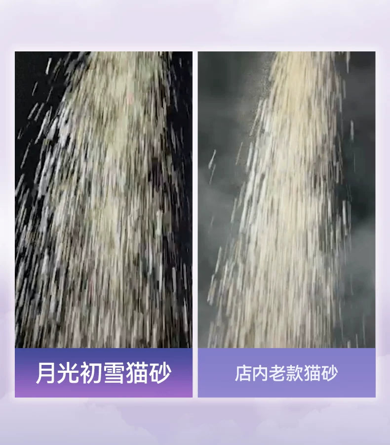 朗仕纯木薯猫砂囤货装月光初雪除臭混合结团植物近无尘防臭不粘底
