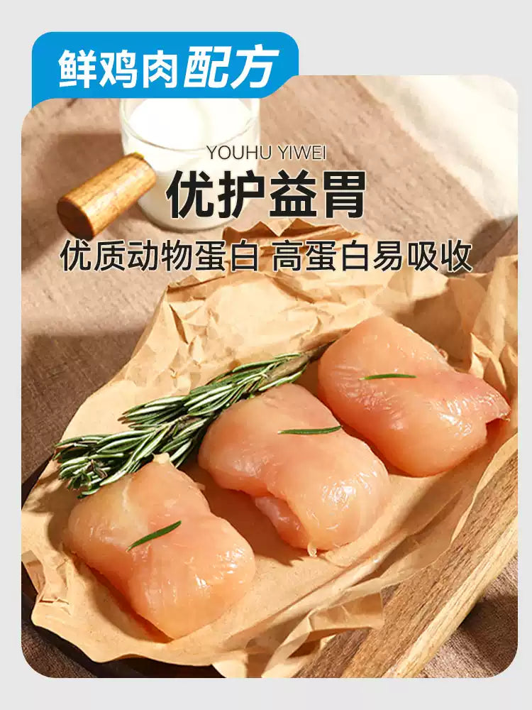 朗仕奶糕狗粮10kg离乳期幼犬通用型20斤小泰迪拉布拉多金毛1-3月