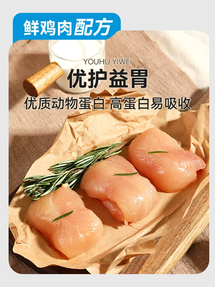 朗仕奶糕狗粮10kg离乳期幼犬通用型20斤小泰迪拉布拉多金毛1-3月