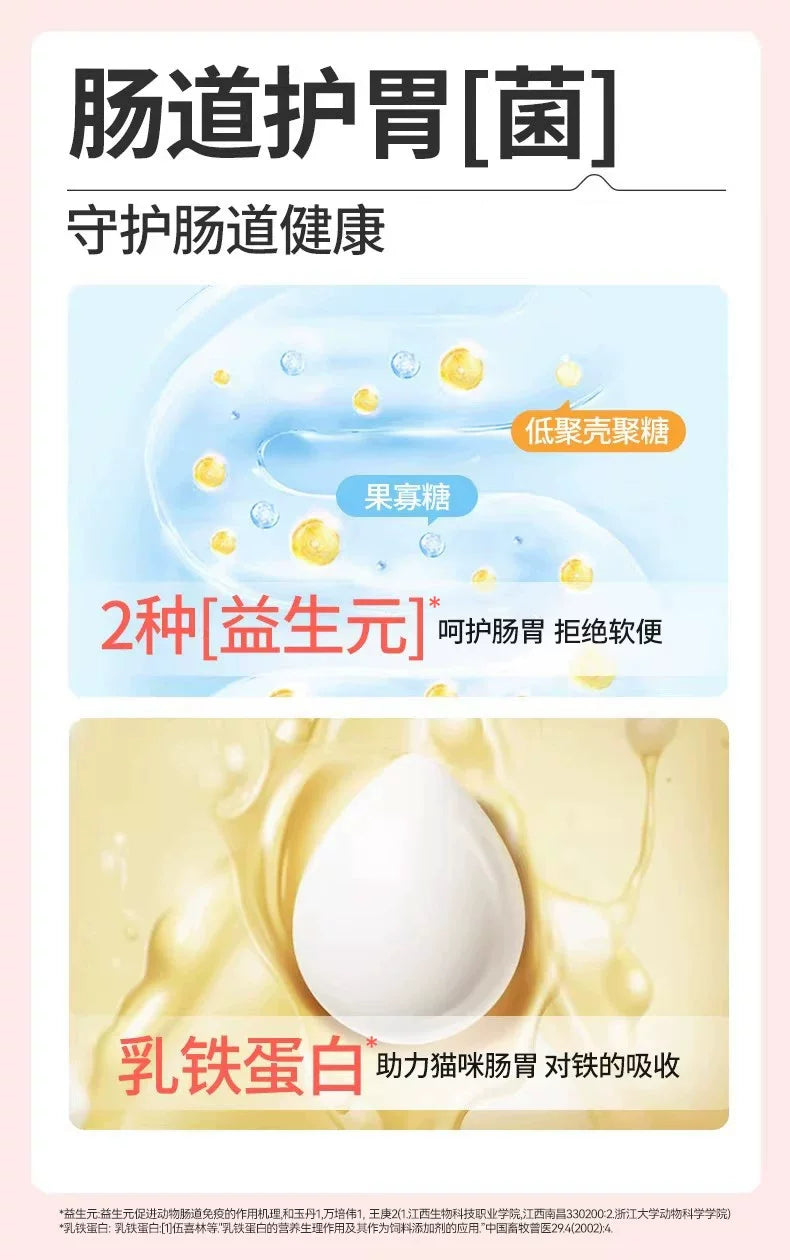 朗仕猫粮幼猫成猫含乳铁蛋白营养英美短布偶专用鲜肉全价旗舰试吃