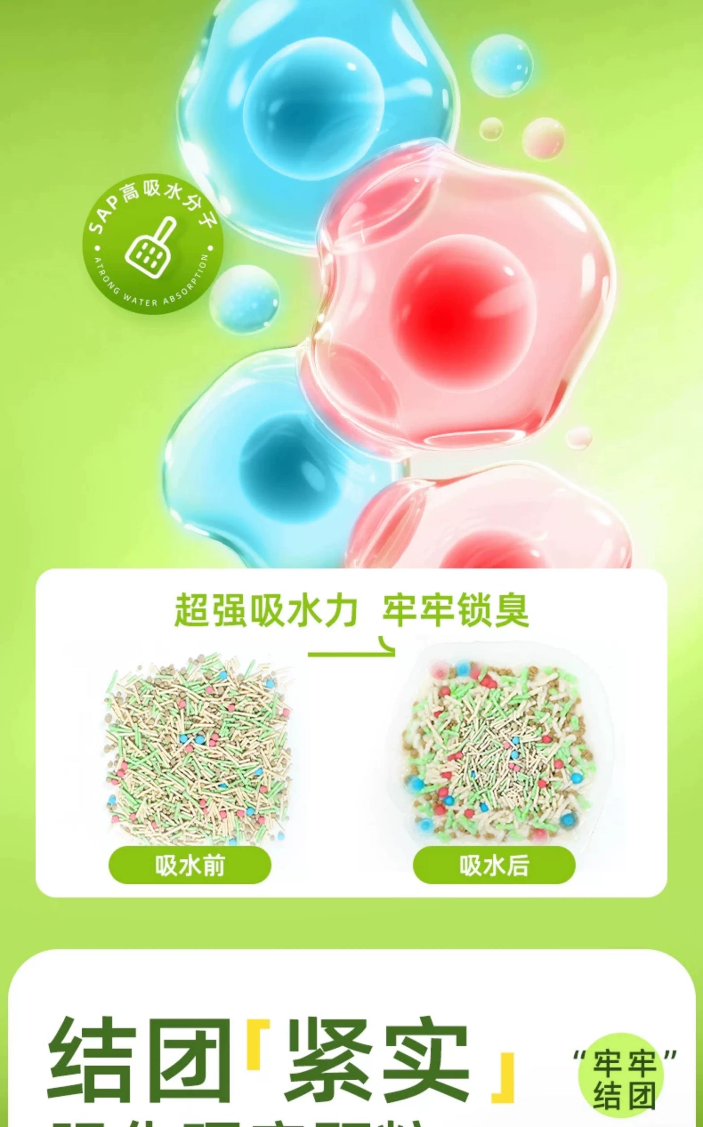 朗仕猫砂豆腐砂高效除臭几近无尘混合膨润土矿砂猫咪专用结团幼猫