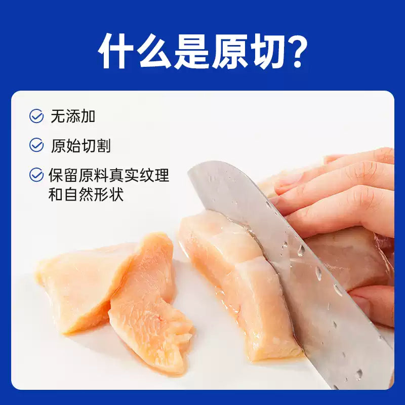 麦富迪猫零食冻干鸡肉冻干小鱼干营养原切冻干桶成幼猫宠物小零食