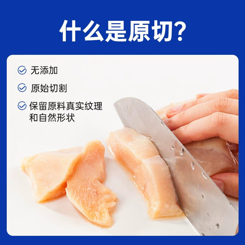 麦富迪猫零食冻干鸡肉冻干小鱼干营养原切冻干桶成幼猫宠物小零食