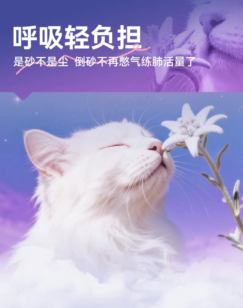 【顺丰包邮】朗仕纯木薯猫砂除臭天17.5斤囤货装25斤吸水结团猫沙
