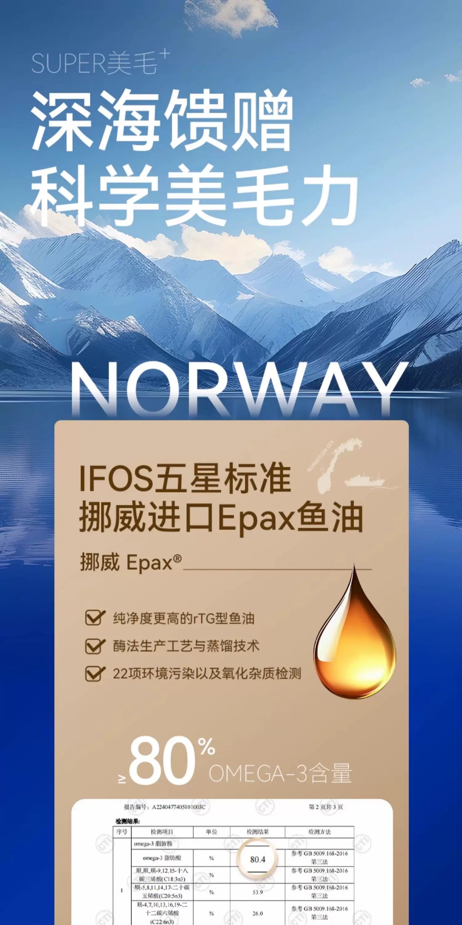 麦富迪猫零食舒然鱼油主食包添加挪威进口80%鱼油美毛猫咪湿粮