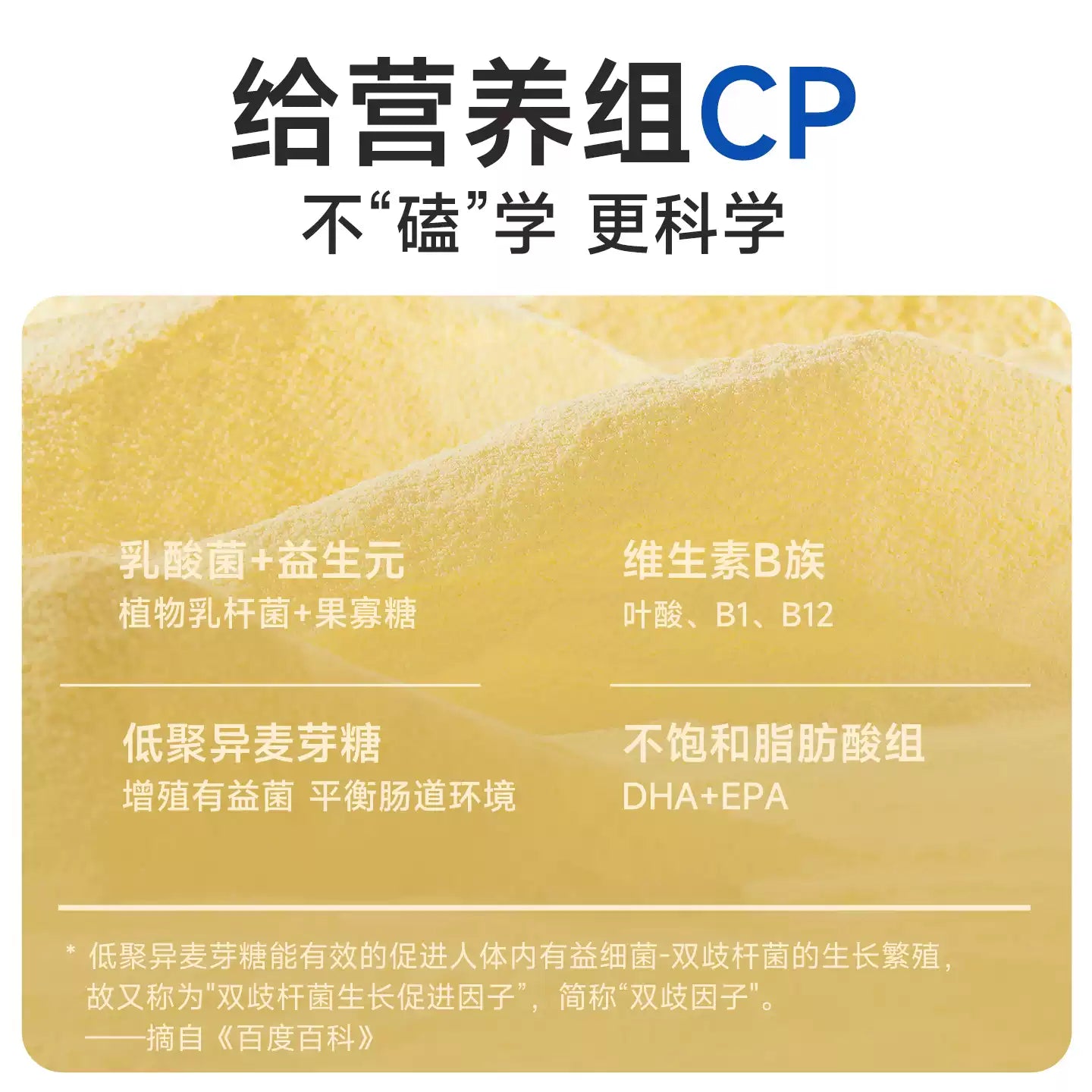 麦富迪狗狗零食宠物羊奶粉犬用哺乳期幼犬奶粉通用泰迪金毛营养品