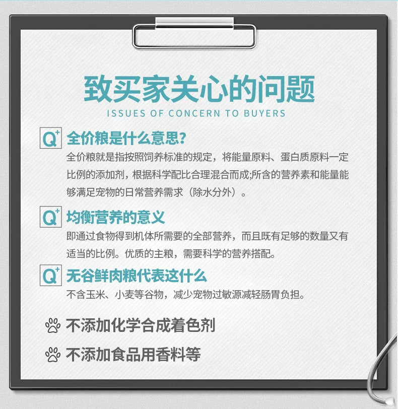 朗仕猫粮8kg成猫幼猫蓝猫布偶全阶段呵护肠胃全价无谷1.5通用型