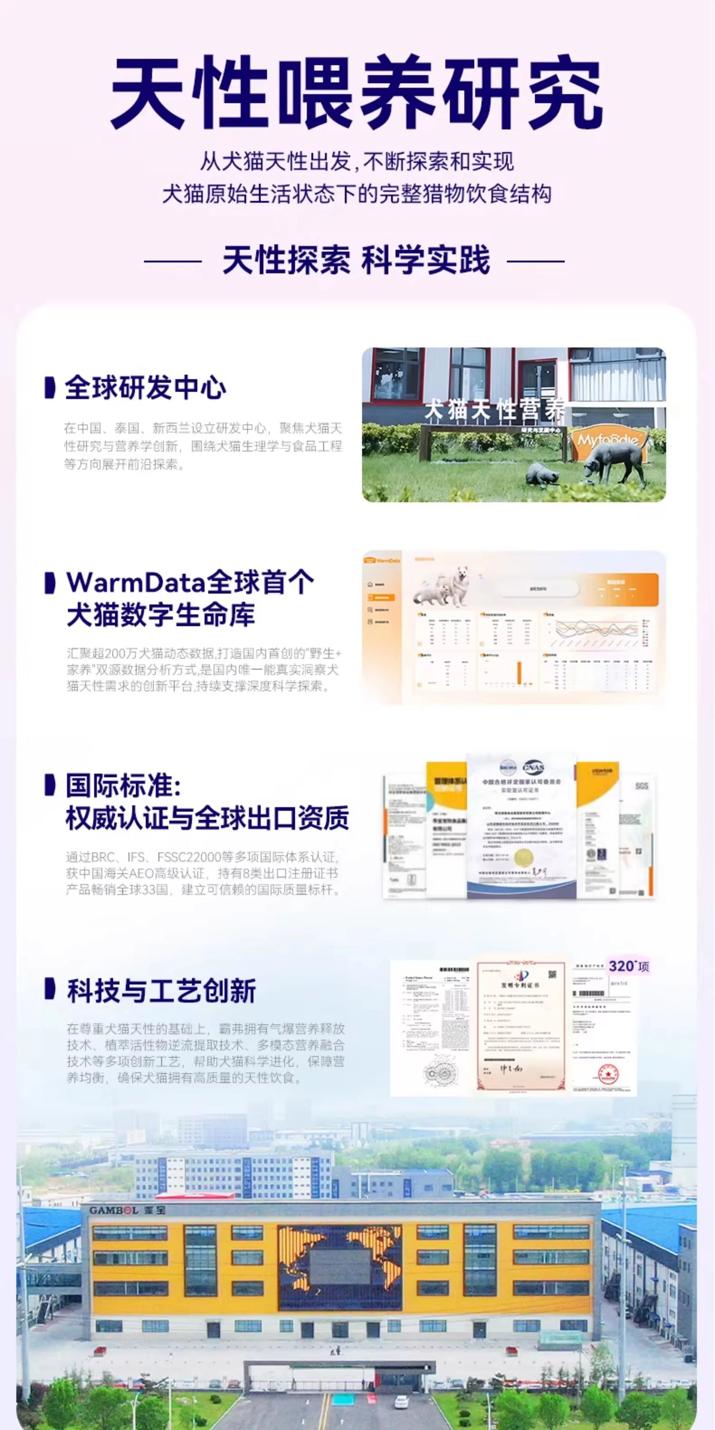 麦富迪barf霸弗全价生骨肉主食餐盒双餐杯小鸟胃成幼猫咪主食罐头