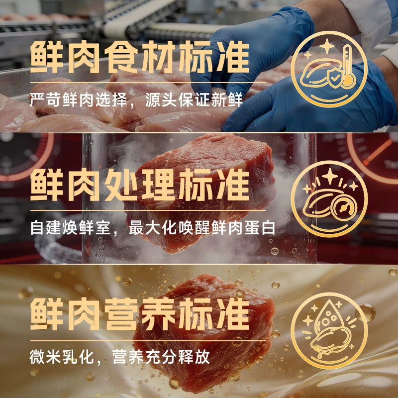 【直播抽奖】麦富迪全价原生鲜肉猫粮缓解黑下巴营养猫粮100g*2