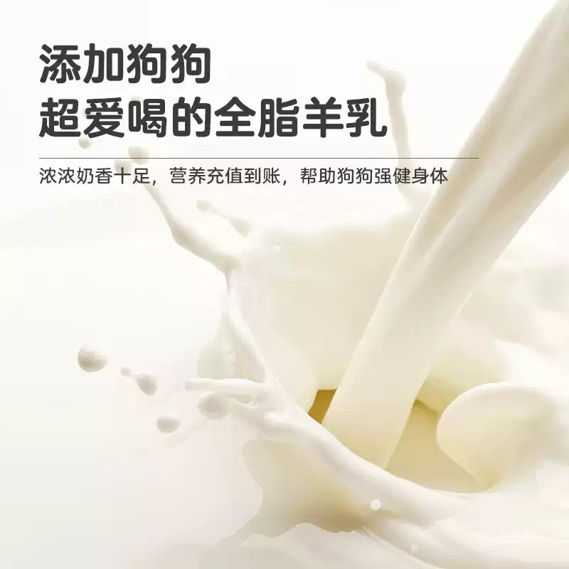 麦富迪狗罐头湿粮羊奶大肉罐拌狗粮宠物狗零食拌饭小型犬成犬幼犬