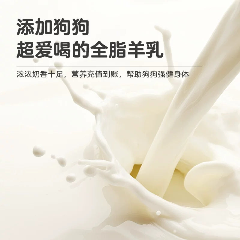 麦富迪狗罐头湿粮羊奶大肉罐拌狗粮宠物狗零食拌饭小型犬成犬幼犬