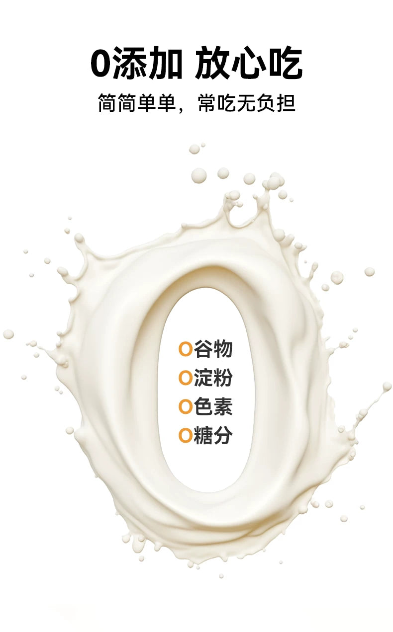 麦富迪狗狗零食冻干羊奶棒宠物零食奶酪棒成幼犬磨牙棒小型犬训练