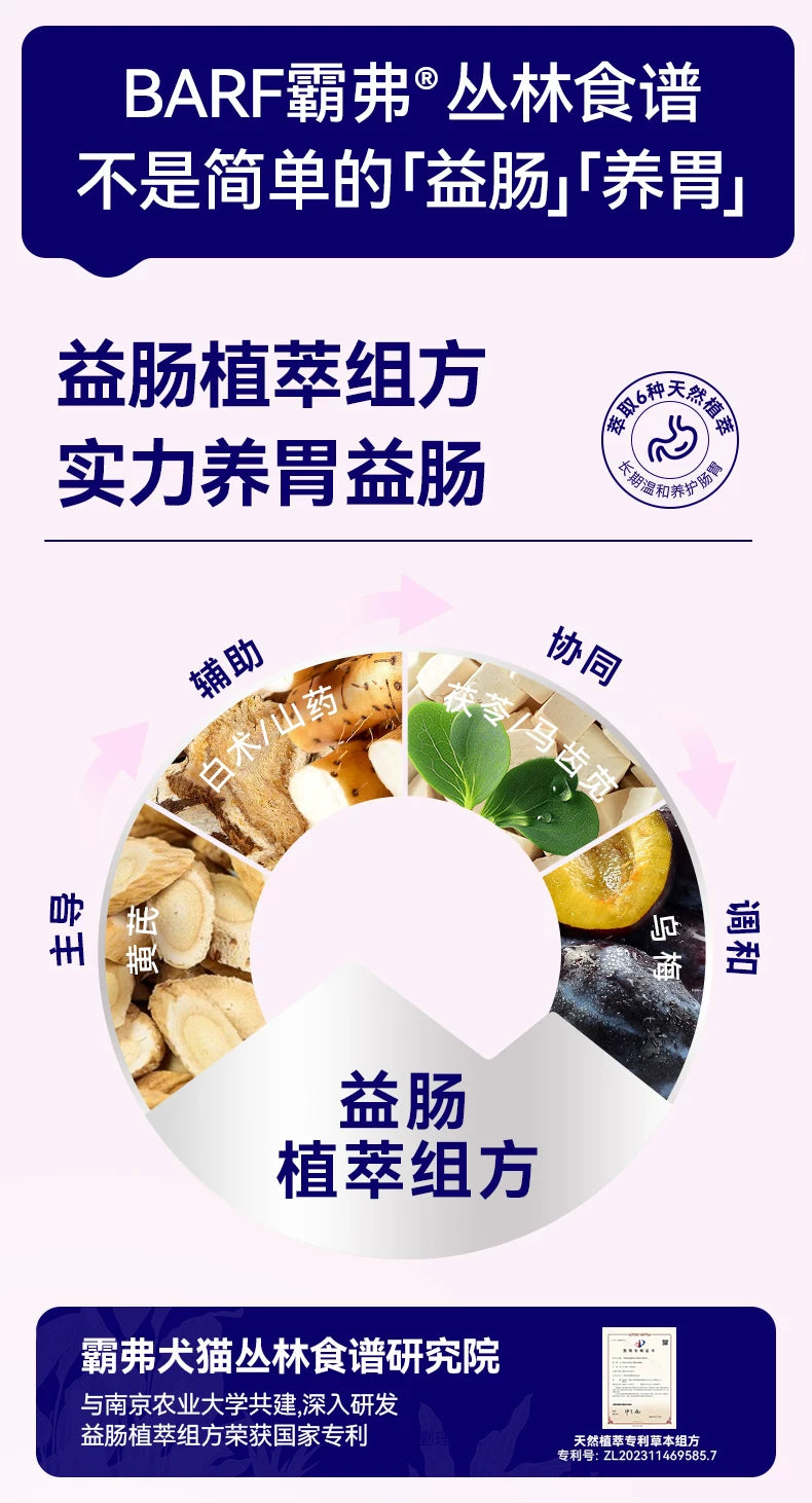 麦富迪barf霸弗天然猫粮添加主食冻干幼猫专用猫粮官方旗舰店正品