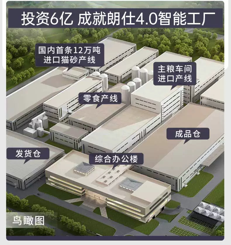 朗仕奶糕狗粮1.5kg离乳期幼犬通用型3斤小泰迪奶狗拉布拉多金毛
