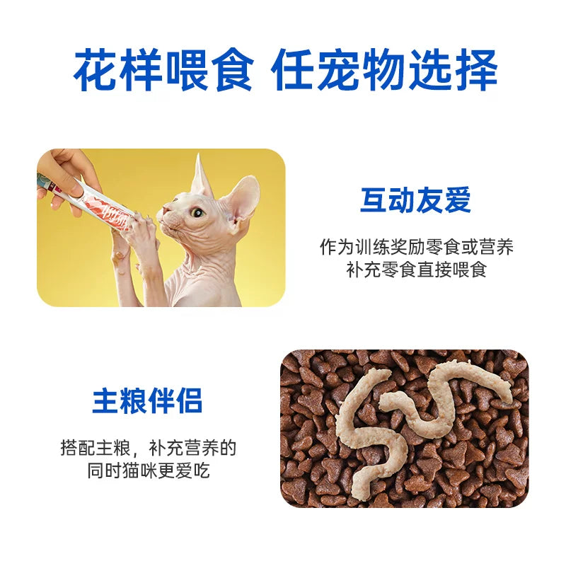 麦富迪猫零食猫条100支多种口味成幼猫咪互动奖励无诱食剂整箱