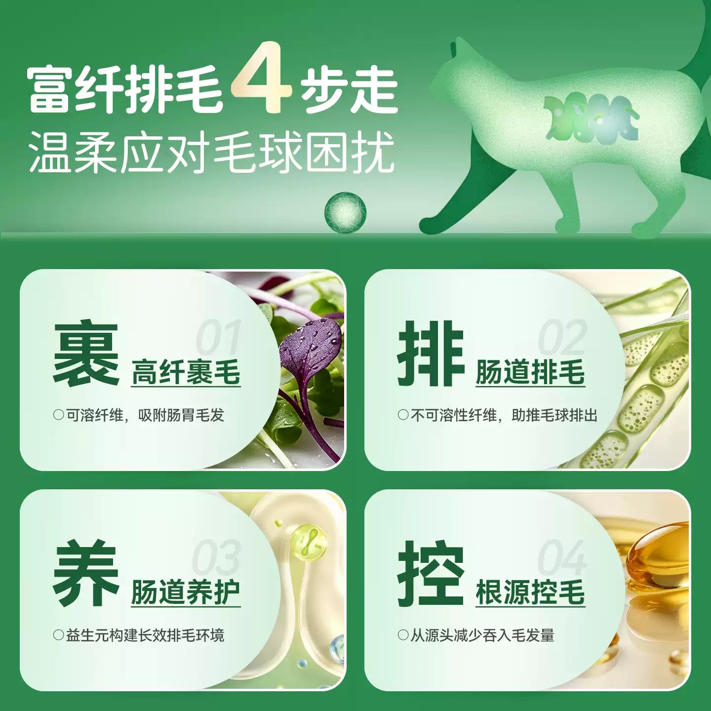 【新品】麦富迪猫零食排毛富纤芽苗饼干鲜鸡肉味成幼猫冻干小零食